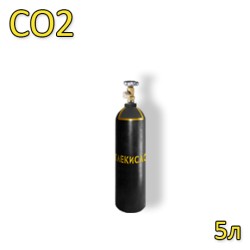 Углекислота 5 литров